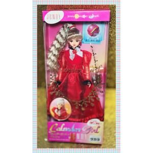 Vtg Takara Japan JENNY Calendar Girl Birthday Gem January Garnet Doll 11" Barbie